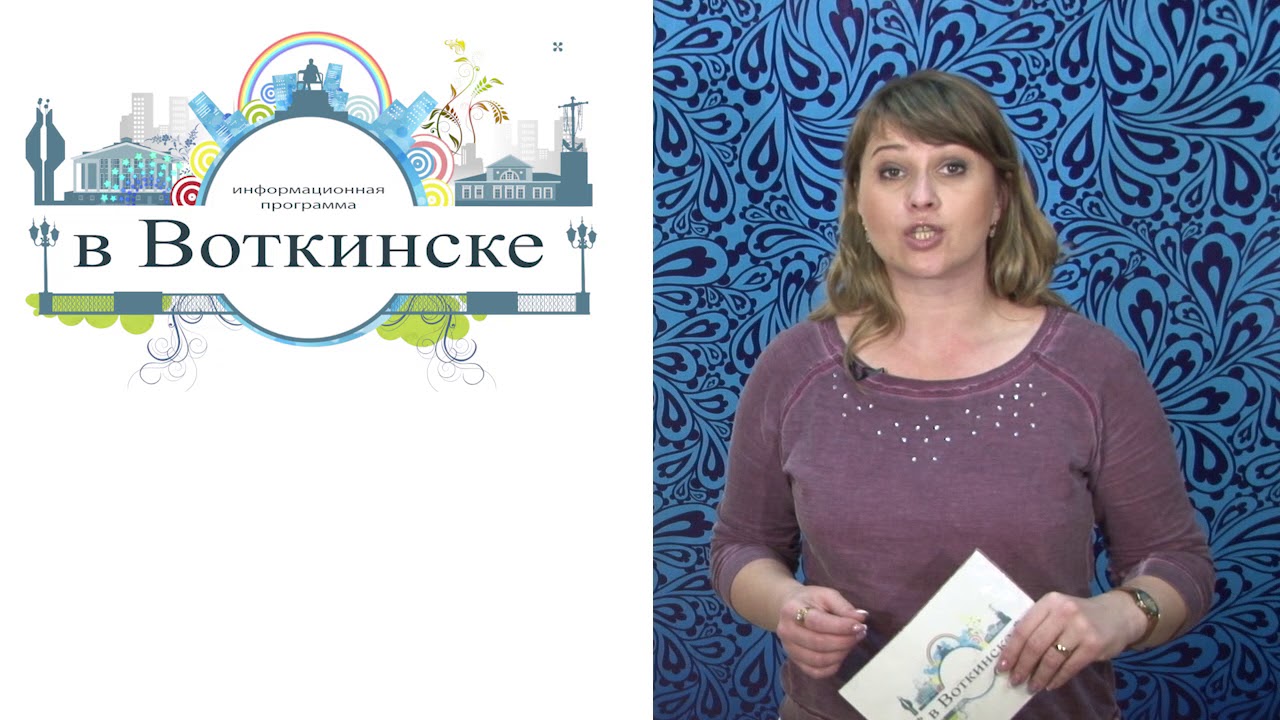 Воткинск точный прогноз. Погода в воткинске на неделю. Погода ангарск. Гисметео. Погода в ижевске на 10 дней.