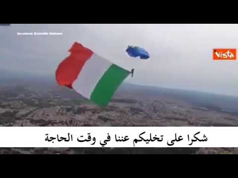 فيديو: ما أجمل 