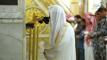 تلاوة فضيلة الشيخ د. #عبدالله_البعيجان من صلاة المغرب الأربعاء ١١ شوال ١٤٤٦ هـ