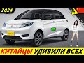 ДЕШЕВЫЙ ЭЛЕКТРОМОБИЛЬ С ПОЖИЗНЕННОЙ ГАРАНТИЕЙ! КИТАЙСКИЙ ЭЛЕКТРОКАР 2022 ГОДА (YOUNG GUANGXIAOXIN)