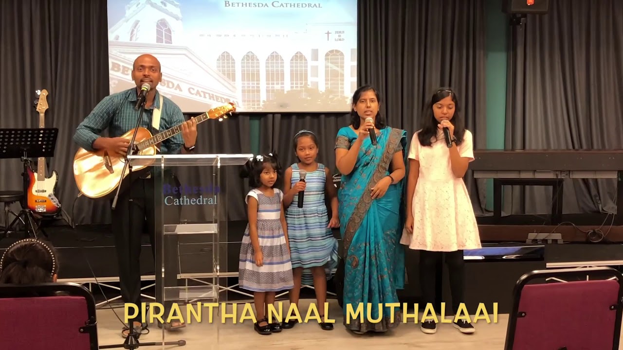 Pirantha Naal Muthalai...| Tamil Christian Song - YouTube