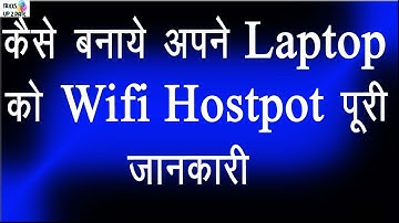 How to Create wifi Hostspot using cmd in Windows 10, 8.1, 8, 7