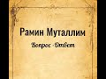 Вопрос #14. Можно ли петь детям колыбельные перед сном?