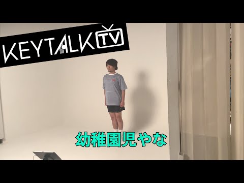 【KEYTALK TV】わちゃつくキートークたち＜取材・撮影・フェスの裏側＞2022.8.5