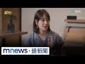 脫口「不當台灣人就走」遭炎上　賈永婕再喊：別否定這塊土地｜#鏡新聞