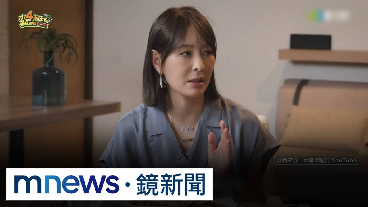 脫口「不當台灣人就走」遭炎上　賈永婕再喊：別否定這塊土地｜#鏡新聞