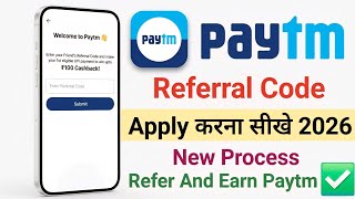 Paytm Refer Code Kaise Dale 2026 | Paytm Refer and Earn New Update
