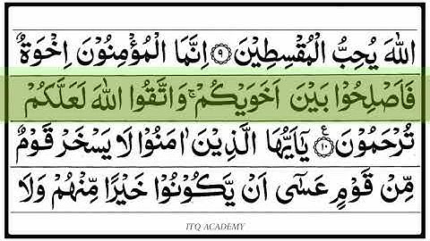 Surah Al-Hujurat (The Chambers)  Beautiful Quran Tilawat HD  سورة الحجرات