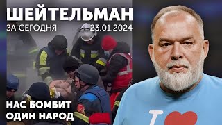 Винни Пух: Кровь И Мед. Ад Для Сторонников Путина. Цыпленок Табака Зиганул.