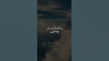 #تلاوت #تلاوات #قرآن #یاسر_الدوسري #تلاوة_خاشعة #quran