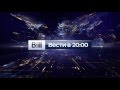 Заставка программы &quot;Вести в 20.00&quot; на Россия-1 (2015-н.в.)