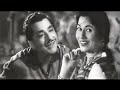 Saaz E Dil Chhed De Evergreen Romantic Song Pradeep Kumar Madhubala Passport