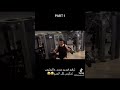 تكملة للفديو الاول Gym اكسبلور Motivation Fitness جيم Pr Funny Arms Sports تكملة للفديو الاول Gym اكسبلور Motivation Fitness جيم Pr Funny Arms Sports