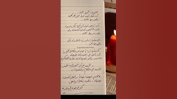 سورة يس #القران #المصحف #القران_الكريم #لايك #اكسبلور #تيك_توك #قرآن_كريم #ترند