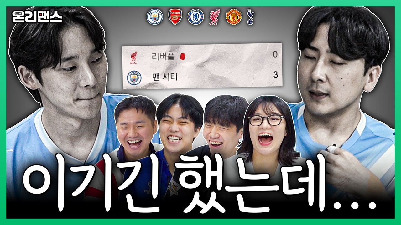 상처 뿐인 결과 | 온리팬스