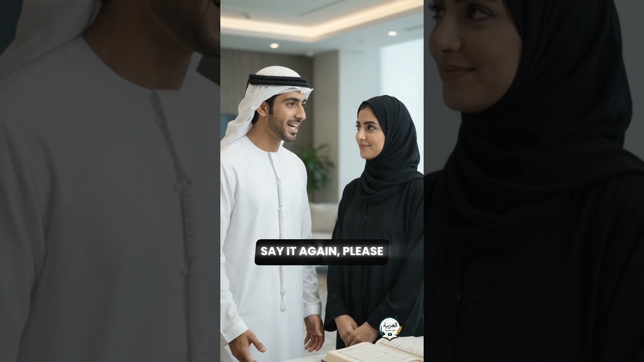 Speak Arabic Naturally | 9 Everyday Arabic Phrases You Need