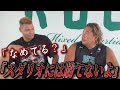 【緊急】スダリオ剛に負けるエドポロキングにブチギレられました