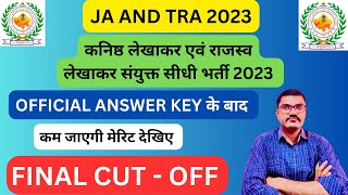 JA & TRA final Cut Off l junior Accountant Final cut off l कनिष्ठ लेखाकार कट ऑफ