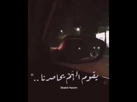 حالة واتس بتلف الدنيا لفة ودي لعبه حظ رفة2021