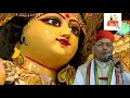 दुर्गे दुर्गती दूर करो मेरी ॥ Live Aarti From Maa Vaishno Devi Ji ॥ भक्ती TV Mp3 Song