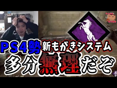 【DBD PTB】ボイルオーバーが強化されすぎてやばい【ちくのぼ切り抜き】
