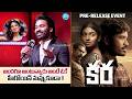 Dhanush Speech | KARA Pre-Release Event | Mamitha Baiju | Sai Durgha Tej | iDream Media
