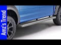 Best Running Boards For Ford F-150 in 2022 - Top 5