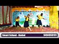 Dheem ta dare dance   smart utsav 2023  smart school kodad  6th annual day celebration