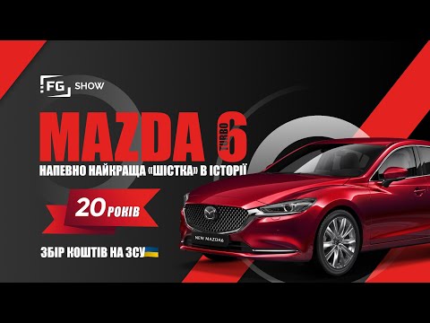 Mazda 6 Top