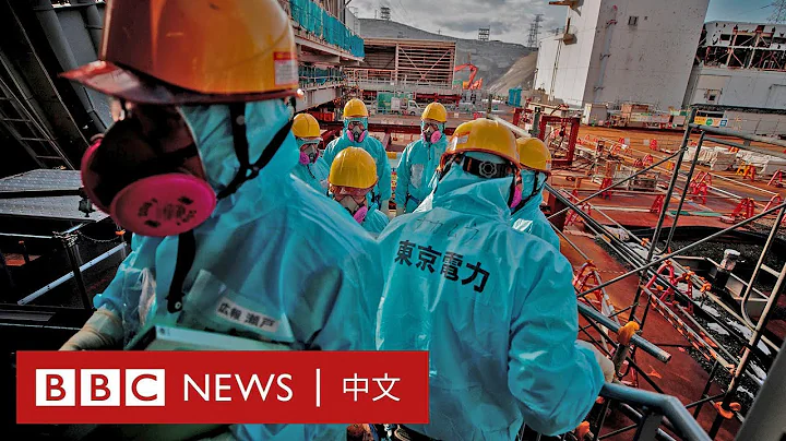 福岛浩劫：本世纪最严重的核灾难如何发生 责任谁属（精选回顾） － BBC News 中文 - 天天要闻