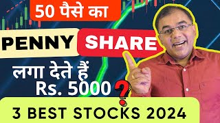 50 पैसे का PENNY STOCK 🔥 Best penny stocks to buy now 💥 Penny Stocks Portfolio #stockmarket screenshot 2