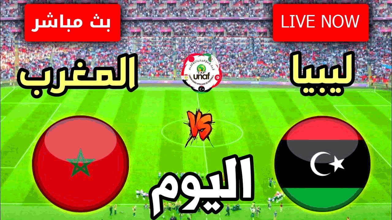         Arryadia Live   bein sport live maroc   kora live