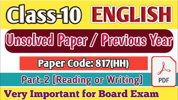 English Unsolved Paper Solution | Previous Year Paper Solution 2024, Paper Code 817(HH)| Reading