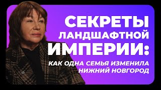 видео: ОЛЬГА ВОРОНИНА | 30 лет в ландшафтном дизайне: победы, потери и открытия | ПОДКАСТ МЕЧТЫ №32 картинка: ОЛЬГА ВОРОНИНА | 30 лет в ландшафтном дизайне: победы, потери и открытия | ПОДКАСТ МЕЧТЫ №32
