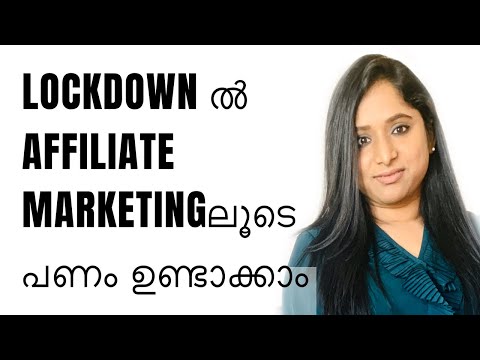 Part 1 – AFFILIATE MARKETING BASICS | Amazon വഴി കാശ് ഉണ്ടാക്കാം | lockdown income | malayalam 2020