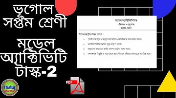 BANGLAR SHIKSHA CLASS 7 GEOGRAPHY MODEL ACTIVITY TASK 2