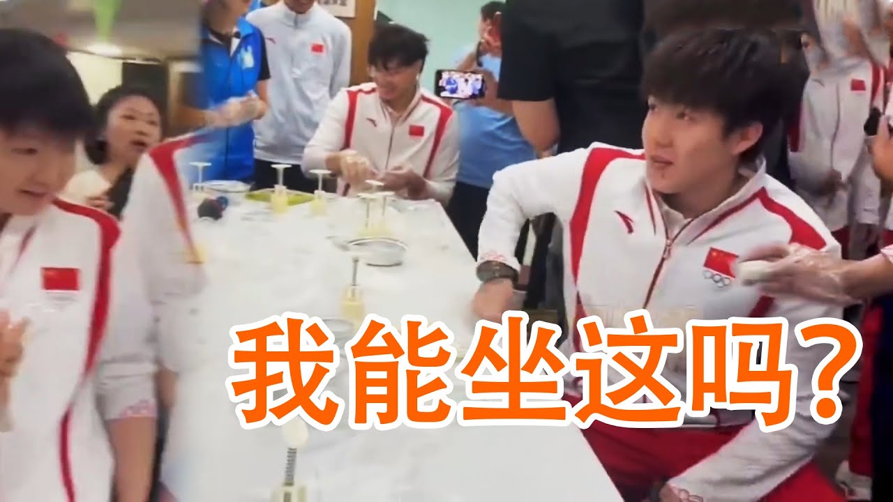 【孫穎莎x王楚欽】兩人暗暗試探對方，這一百八十個假動作的樣子可太逗了！！！