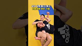 상대 양쪽 팔 다 묶고 엉망진창 마음대로 하는 기술 (크루시픽스)