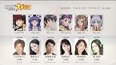 深山くのえ 乙女なでしこ恋手帖 プロモーションムービー Youtube