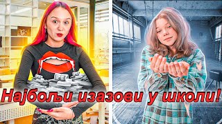 Најбољи изазови у школи! | Тинејџерска свакодневица у школи!