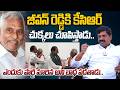 Congress MLA Vemula Veeresham Shocking Comments On Jeevan Reddy and KCR @HITTVOFFICIAL