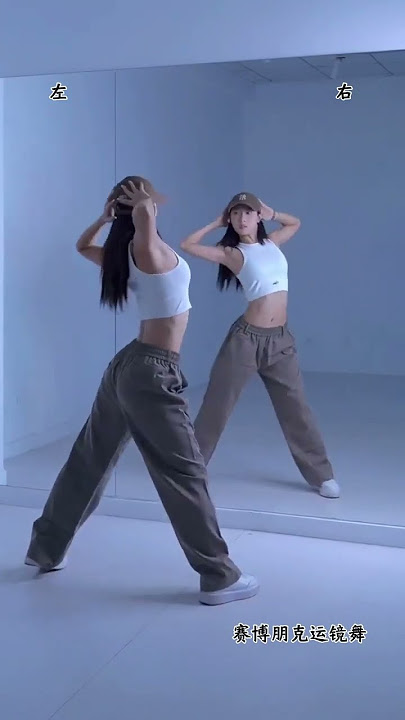 Eu Sento Gabu! · PXLWYSE #Dance Cover