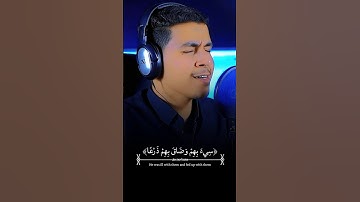 سيئ بهم وضاق بهم ذرعا، تلاوة بصوتي المتواضع || محمد أحمد جابر.
