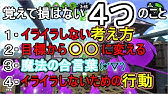 ゲームでキレる人の心理とその理由 Youtube ゲームでキレる人の心理とその理由 Youtube