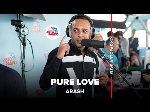 Arash - Pure Love (LIVE @ Авторадио)