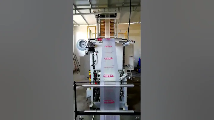 PE Plastic Film Blowing Machine with Gravure Printing Process - DayDayNews