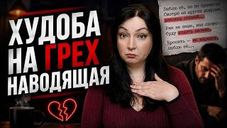 Не прошла кастинг задним числом в годные женщины А ведь сначала экспертиза претензий не выявила