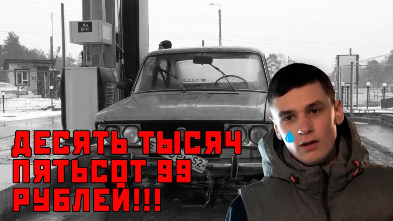 Восстановление ваз 2103