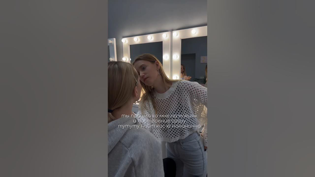 Девочки, если хотите настроение тутутуу найт кис ю нананннаа, я вас жду ...