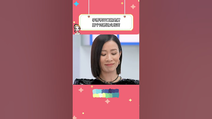 #李雪琴 开口就是梗！这样面试真能找到工作吗？！